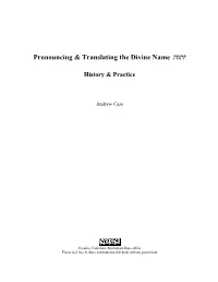 Pronouncing & Translating the Divine Name הוהי