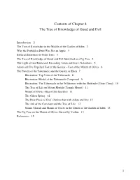 Contents of Chapter 4 the Tree of Knowledge of Good and Evil