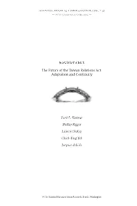 Roundtable the Future of the Taiwan Relations Act: Adaptation and Continuity