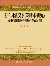 20180329145535 45260.Pdf