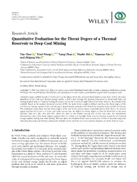 Quantitative Evaluation for the Threat Degree of a Thermal Reservoir to Deep Coal Mining