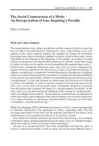 The Social Construction of a Myth: an Interpretation of Guo Jingming's Parable