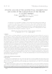 Stylistic Analysis of the Architectural