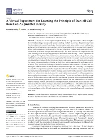 A Virtual Experiment for Learning the Principle of Daniell Cell Based on Augmented Reality