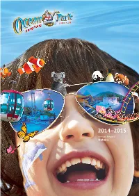 業績報告annual Report