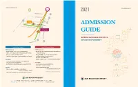 Admission Guide, Korean Language Institute, Sun Moon University 04