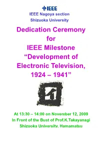 Dedication Ceremony for IEEE Milestone “Development Of