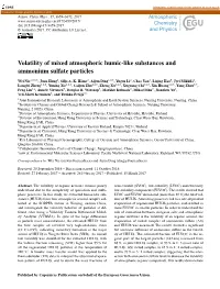 Volatility of Mixed Atmospheric Humic-Like Substances and Ammonium Sulfate Particles