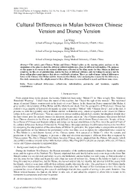 Cultural Differences in Mulan Between Chinese Version and Disney Version