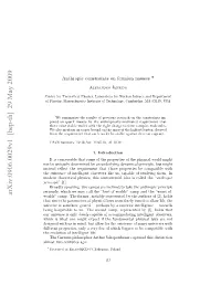 Anthropic Constraints on Fermion Masses