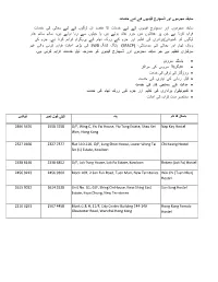 Services for Ex-Offenders and Discharged Prisoners