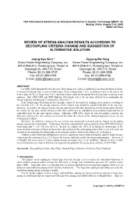 Review of Stress Analysis Results According to Decoupling Criteria Change and Suggestion of Alternative Solution