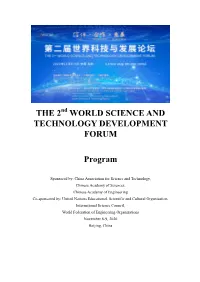 The 2 World Science and Technology Development