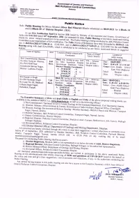 Public Notice Sub.: Public Hearing for Minor Mineral (River Bed Mineral) Blocks Scheduled on 08.09.2021 for I) Block-14 and Ii) Block-20 of District Shopian (J&K)