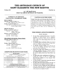 Second Sunday of Pascha: Thomas Sunday