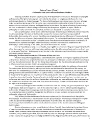 Philosophy That Grants All Equal Rights to Moksha