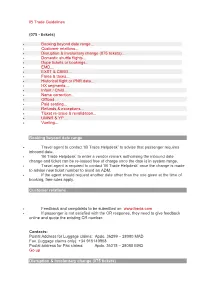 IB Trade Guidelines (075