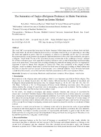 The Semantics of Taqiya (Religious Prudence) in Shiite Narrations Based on Izutsu Method