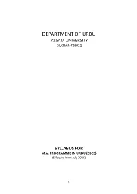 Department of Urdu Assam University Silchar-788011