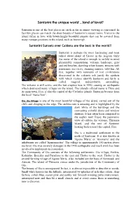 Santorini the Unique World ...Land of Lava!!