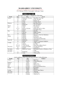 MADHABDEV UNIVERSITY (A State University Established Under the Assam Act No