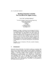 Building Computers in Serbia: the First Half of the Digital Century