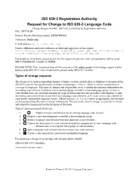 ISO 639-3 Code Split Request Template