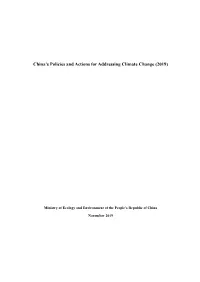 China's Policies and Actions for Addressing Climate Change (2019)