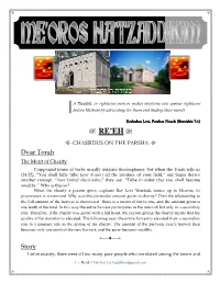 Chassidus on the Eh're Chassidus on the Parsha +