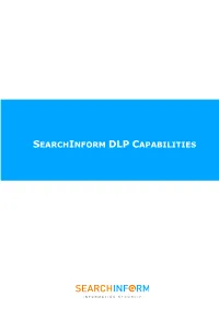 Возможности КИБ Searchinform