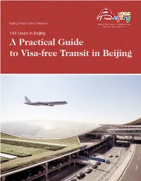 A Practical Guide to Visa-Free Transit in Beijing
