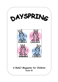 Dayspring 81.Pub