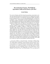 Reconstructive Forgery: the Hadiach Agreement (1658) in the History of the Rus'