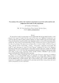 The Analysis of the Results of the Neutrino-4 Experiment on Search for Sterile Neutrino and Comparison with Results of Other Experiments