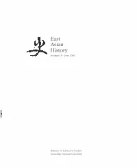 Wing-Ming Chan) (PDF 1.5MB