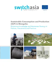 Sustainable Consumption and Production (SCP) in Mongolia: Enhancing Knowledge and Awareness Raising on Policies, Instruments and Practices