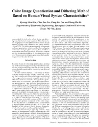 Color Image Quantization and Dithering Method Based on Human Visual System Characteristics*