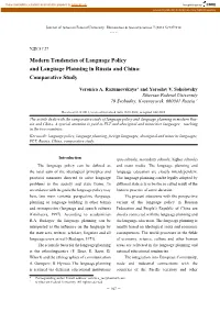 Modern Tendencies of Language Policy and Language Planning in Russia and China: Comparative Study