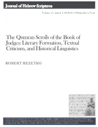 Qumran Scrolls of Judges
