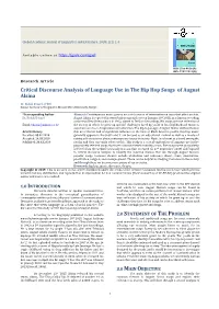 Critical Discourse Analysis of Language Use in the Hip Hop Songs of August Alsina