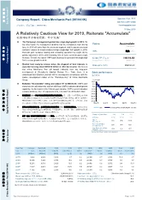 A Relatively Cautious View for 2019, Reiterate "Accumulate"