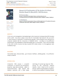 Research of the Boundary of the Section of a Photo Receiver Based on Mos Pcdte / Cdo Structures