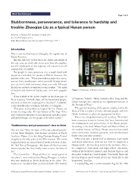 Zhaoqian Liu As a Typical Hunan Person