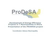 Development of Energy Efficiency Projects in 7 Municipalities in Attica Presentation of the PRODESA Project