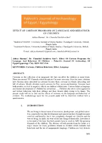 Effect of Cartoon Programs on Language and Behaviour of Children Pjaee, 17 (6) (2020)