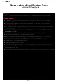Mouse Lrg1 Conditional Knockout Project (CRISPR/Cas9)-Va