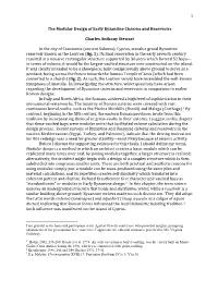 The Modular Design of Early Byzantine Cisterns and Reservoirs