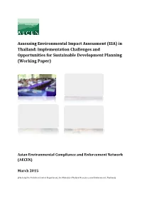 Assessing Environmental Impact Assessment (EIA) in Thailand: Implementation Challenges and Opportunities for Sustainable Development Planning (Working Paper)
