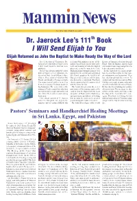 I Will Send Elijah to You Elijah Returned As John the Baptist to Make Ready the Way of the Lord