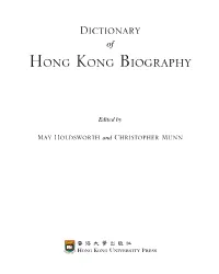 Dictionary of Hong Kong Biography